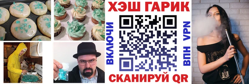 Canna-Cookies марихуана купить наркотики сайты Горбатов