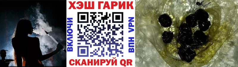 Гашиш гашик Горбатов