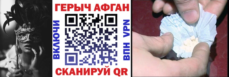 где купить наркоту Горбатов ГЕРОИН гречка