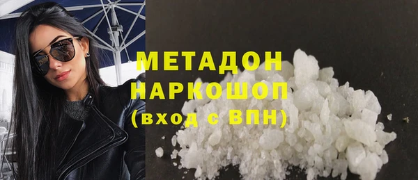2c-b Навашино