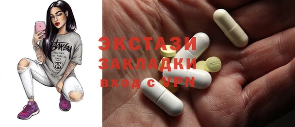 MDMA Premium VHQ Балабаново