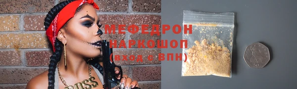 MDMA Premium VHQ Надым