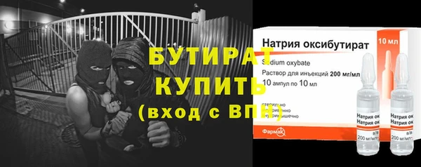 эйфоретик Володарск