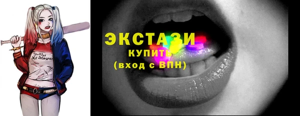 синтетический гашиш Наволоки