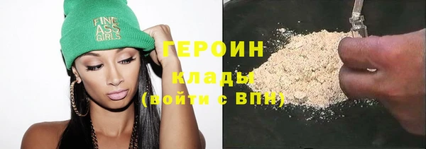 2c-b Навашино