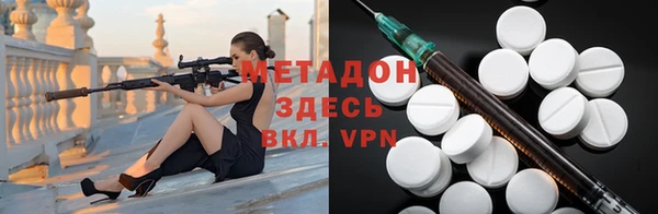 синтетический гашиш Наволоки