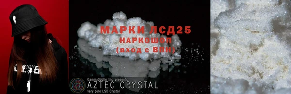синтетический гашиш Наволоки