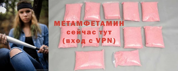 MDMA Premium VHQ Надым
