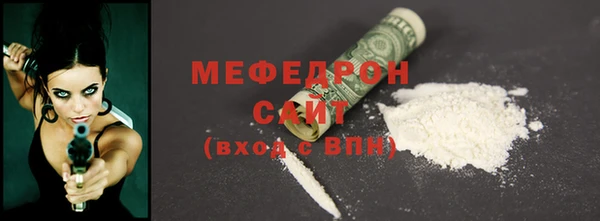 MESCALINE Волоколамск