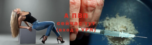 синтетический гашиш Наволоки