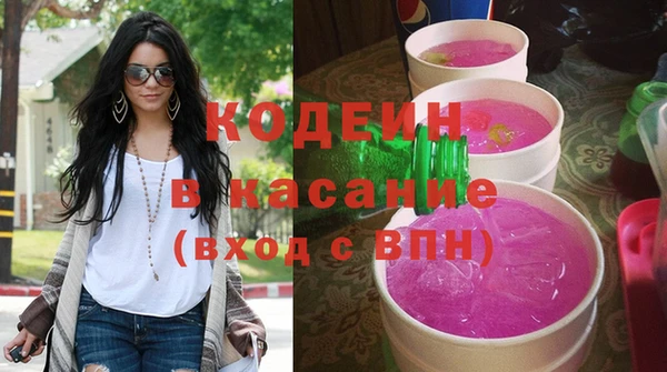 синтетический гашиш Наволоки