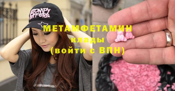 2c-b Навашино