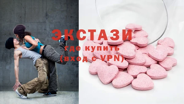 синтетический гашиш Наволоки