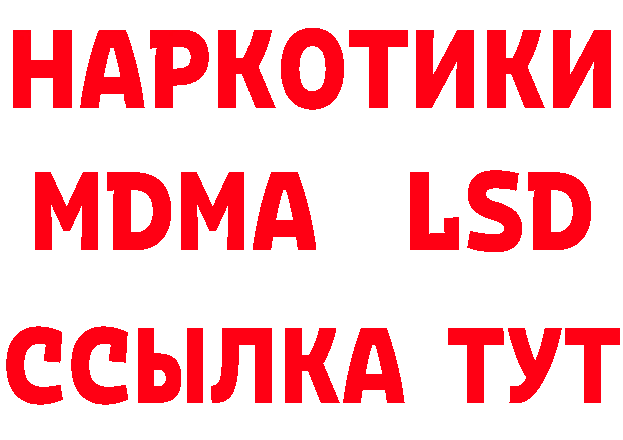 Наркота сайты даркнета как зайти Горбатов