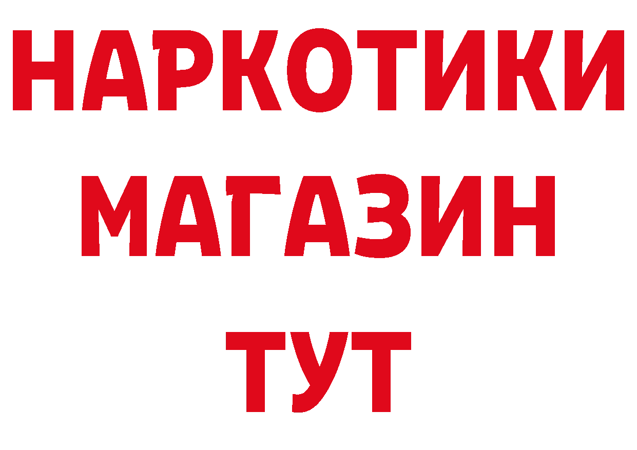 Альфа ПВП крисы CK ТОР нарко площадка omg Горбатов