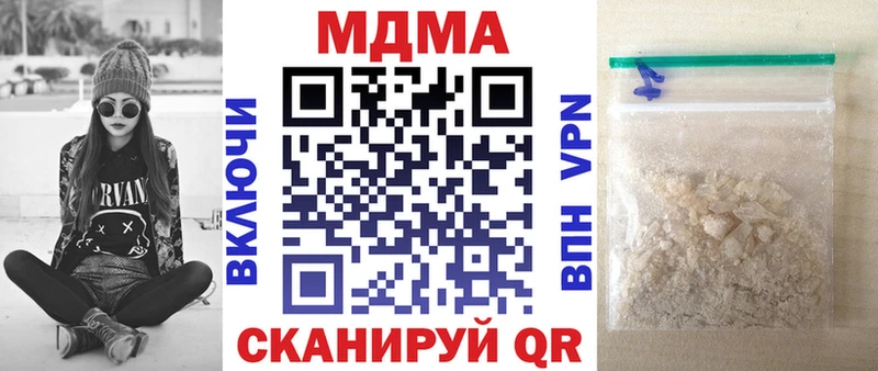МДМА crystal Горбатов
