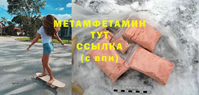 Метамфетамин Декстрометамфетамин 99.9% Горбатов